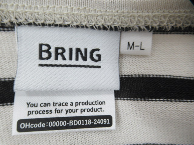 BRING（ブリング）  DRYCOTTONY バスクシャツ Ecru×Black