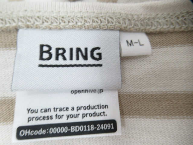 BRING（ブリング）  DRYCOTTONY バスクシャツ Ecru×Beige