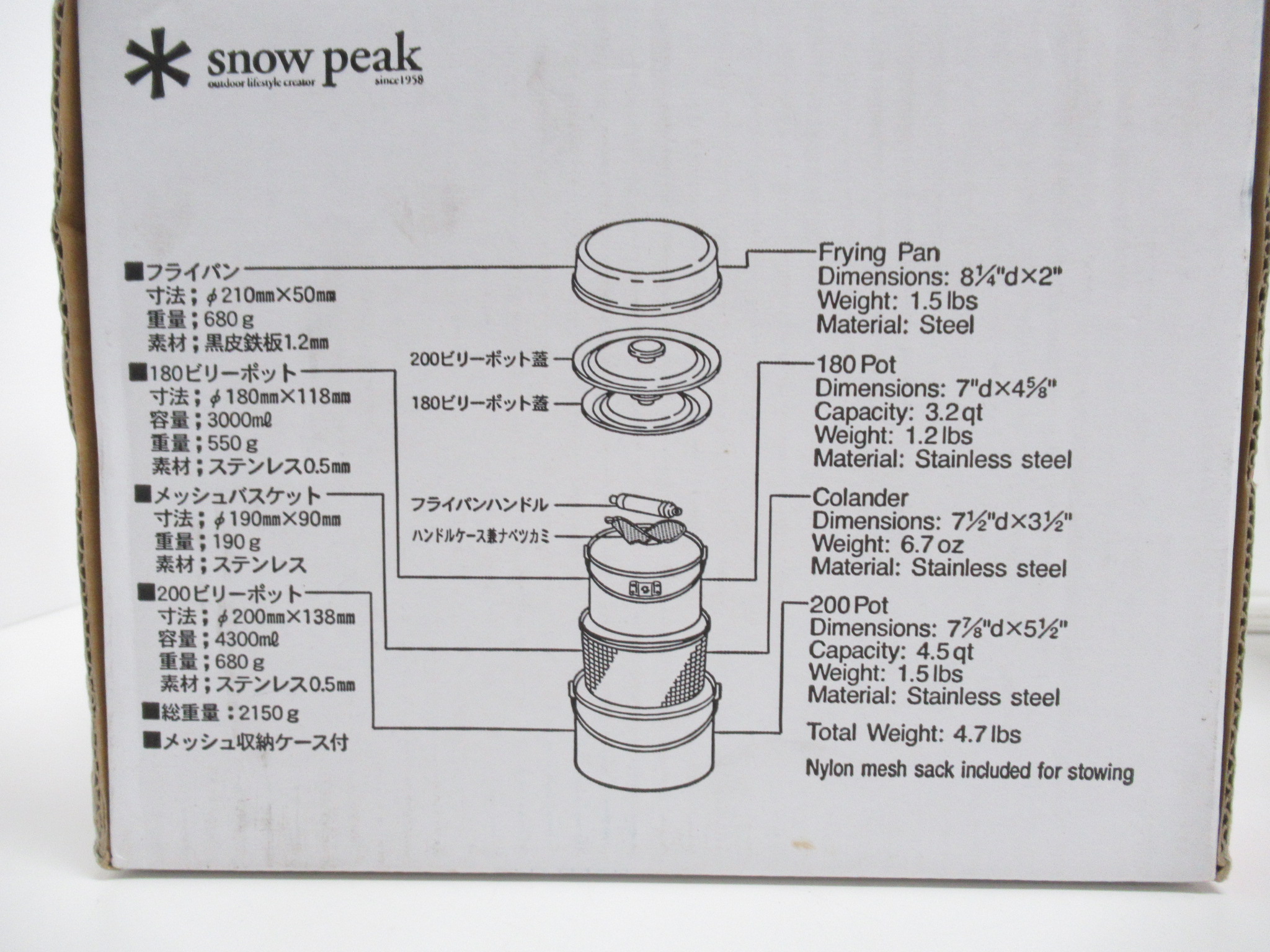 Snow Peak(スノーピーク) フィールドクッカー Pro.3