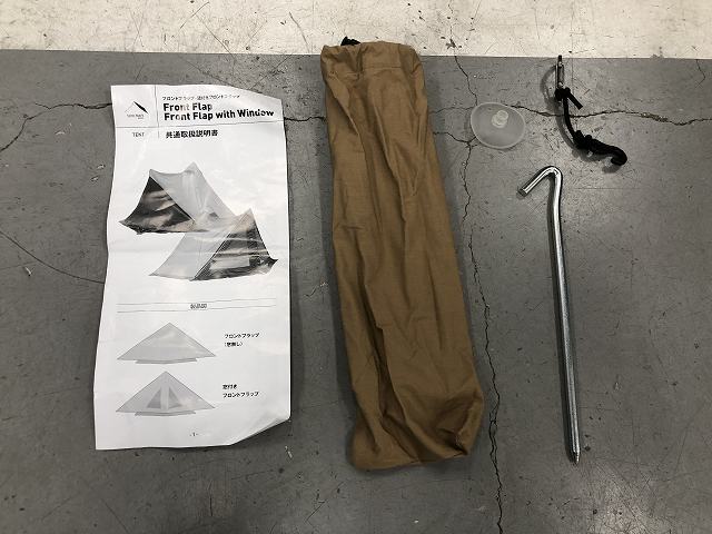 tent-Mark DESIGNS(テンマクデザイン) サーカスTC DX フロントフラップ