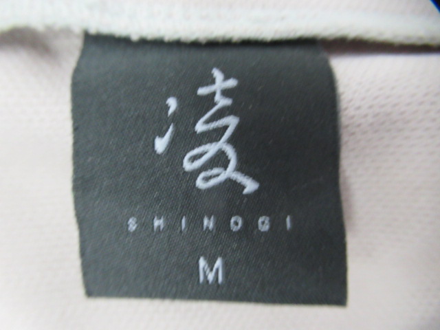 AXESQUIN（アクシーズクイン）  ハチジュウハチヤ