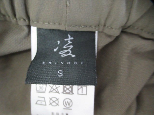 AXESQUIN(アクシーズクイン) 凌 タドルタドル 焦茶