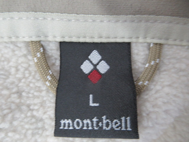 mont-bell（モンベル）  クリマプラス200 ジャケット