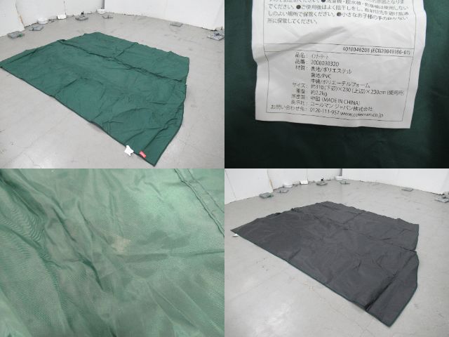 Coleman（コールマン）  ラウンドスクリーン2ルームハウス スタートパッケージ