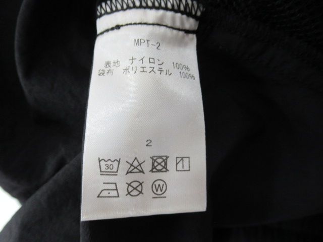 迷迭香（マンネンロウ）  ナイロンハーベストトレーナー クラシック