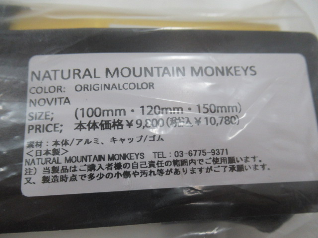 その他ブランド  ナチュモン NOVITA10 1