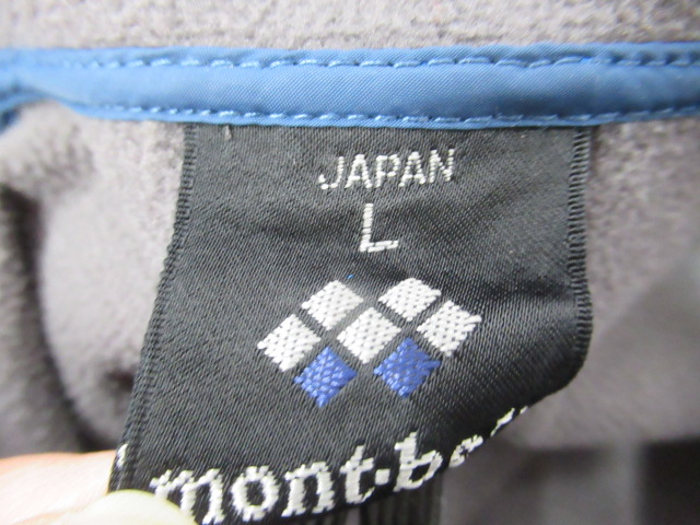 mont-bell(モンベル) パウダーシェッド パーカ メンズ