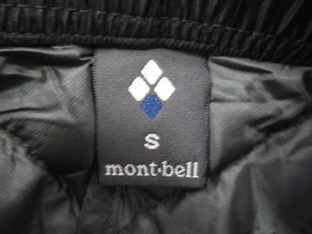 mont-bell（モンベル）  スペリオダウンニーロングパンツ