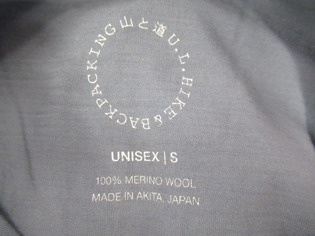 山と道  100% Merino Pullover