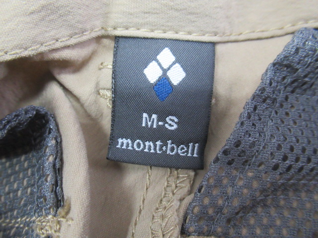 mont-bell（モンベル）  ストレッチカーゴパンツ メンズ