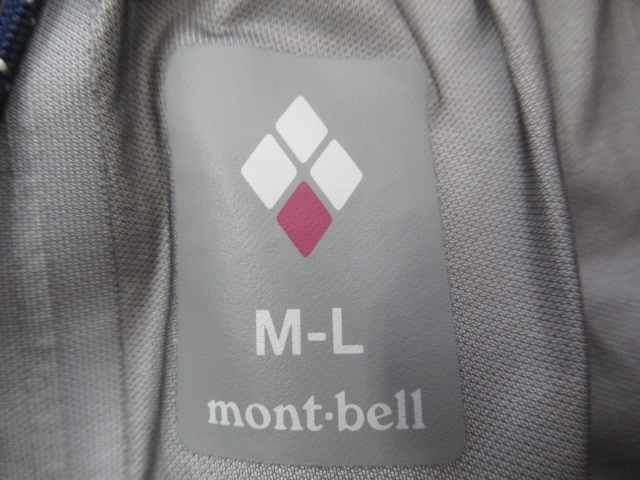 mont-bell（モンベル）  ストームクルーザー パンツ レディース ダークネイビー
