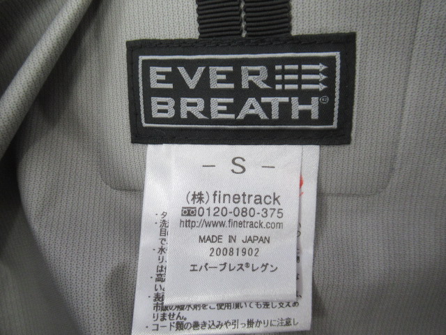 finetrack(ファイントラック) エバーブレスレグンジャケット