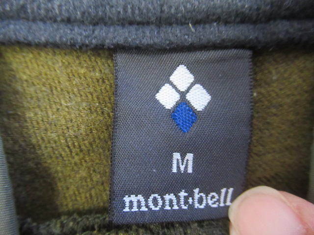 mont-bell(モンベル) マウンテンストライダーパンツ メンズ