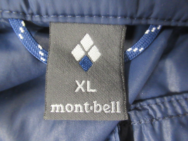 mont-bell（モンベル）  ウインドブラスト ジャケット