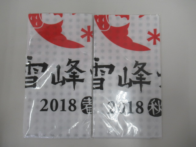 Snow Peak（スノーピーク）  雪峰祭 手ぬぐい 7点セット