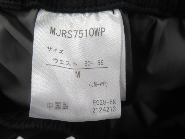 Marmot（マーモット）  コモドパンツ レディース