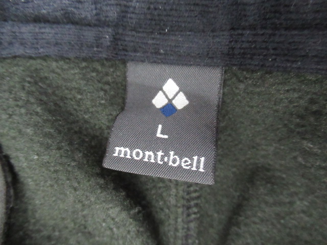 mont-bell（モンベル）  ペダリングパンツ サーモ