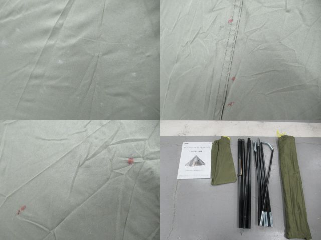 Coleman（コールマン）  エクスカーションティピー2 / 325 マットセット