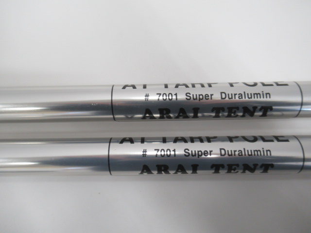 ARAITENT（アライテント）  コンパクトポール150cm 2本セット