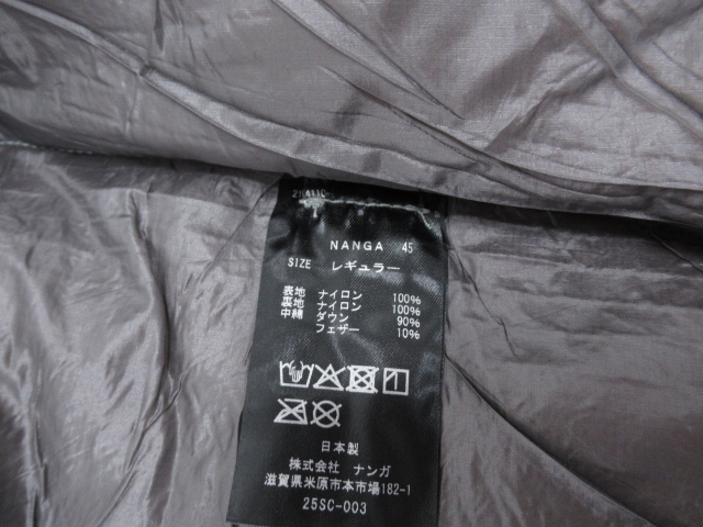 NANGA（ナンガ）  オーロラテックス ライト 450DX レギュラー