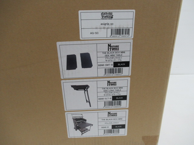 NATURE TONES（ネイチャートーンズ）  ブラックボックミニ オプションセット