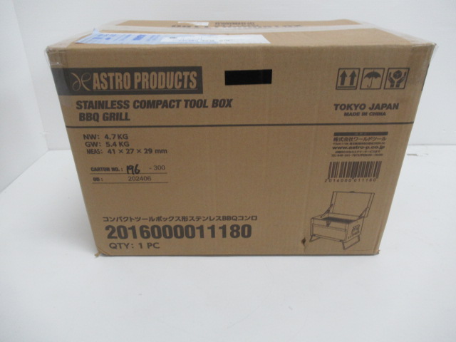 その他ブランド  アストロプロダクツ ステンレスBBQコンロ