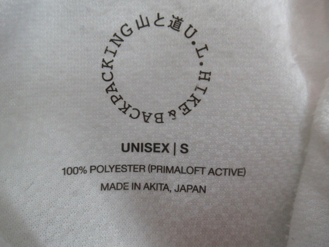 山と道  Active Pullover