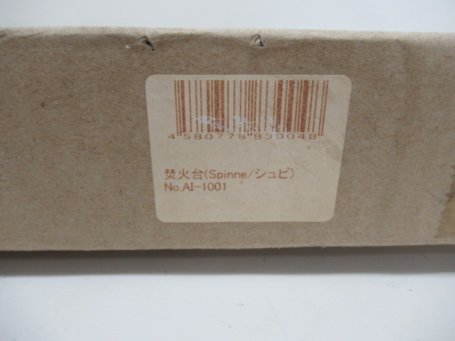 その他ブランド  aianworks シュピ