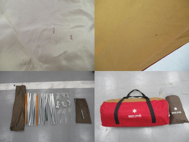 Snow Peak（スノーピーク）  アメニティドームM SDE-001R