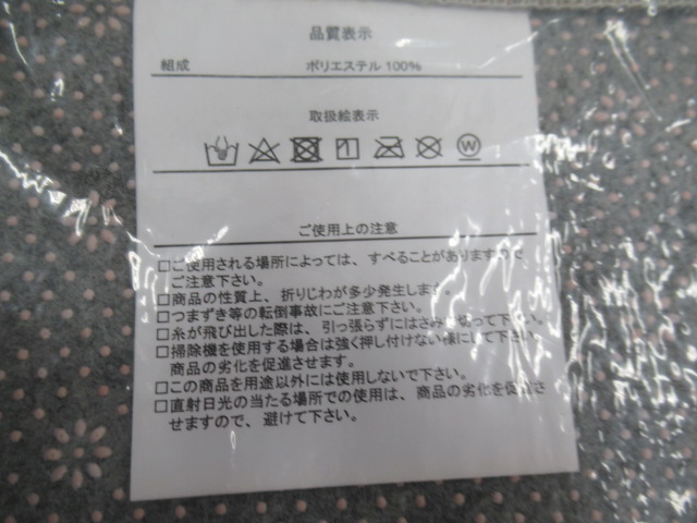 その他ブランド  サウナボーイ×GO OUT ラグマット