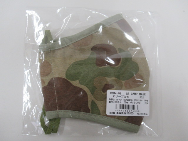 GRIP SWANY(グリップスワニー) ニットキャップ・マスクセット