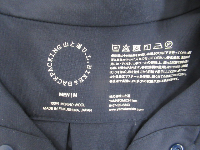 山と道  Merino Short Sleeve Shirt