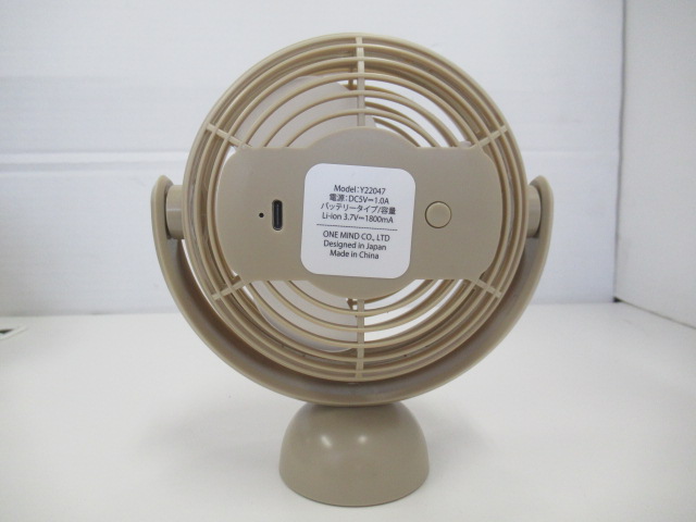 DOD（ディーオーディー）  おうちテントポーチ・ポータブル扇風機セット