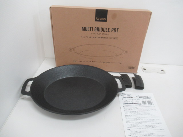 その他ブランド  JHQ × braaa 鉄板マルチグリドルポット