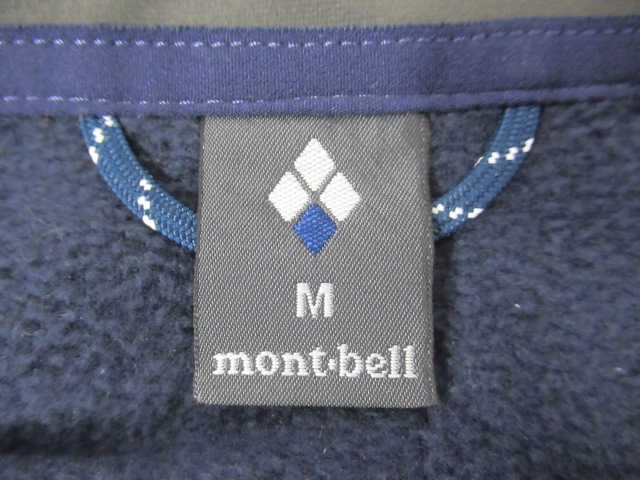 mont-bell（モンベル）  クリマプラス100 ジャケット メンズ