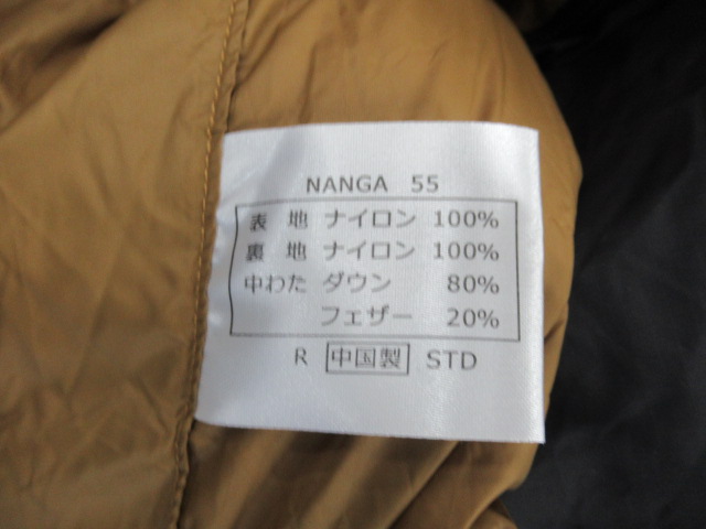 NANGA(ナンガ) オーロラ 550 STD ダウンシュラフ