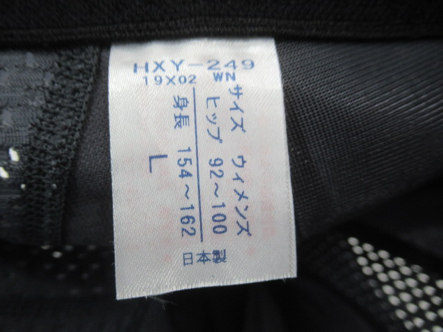 CW-X（シーダブリューエックス）  エキスパートモデル クールタイプ レディース