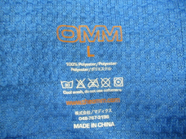 その他ブランド  OMM コアベスト