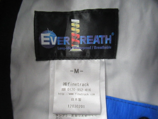 finetrack（ファイントラック）  エバーブレスアルマジャケット