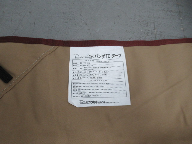 tent-Mark DESIGNS（テンマクデザイン）  パンダTCタープ