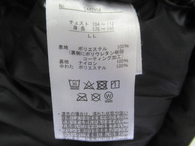 LOGOS（ロゴス）  ロゴスデイズ ダウンジャケット