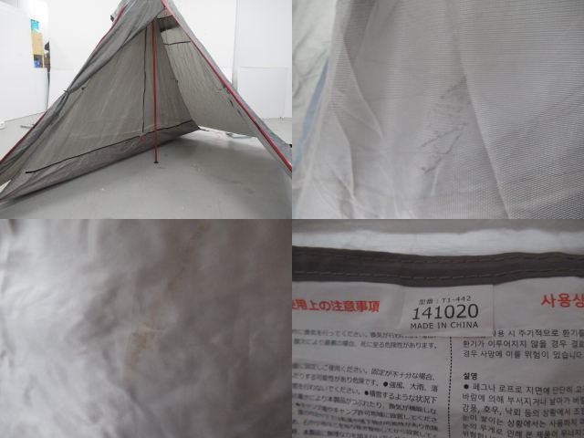 DOD（ディーオーディー）  ライダーズワンポールテント セット