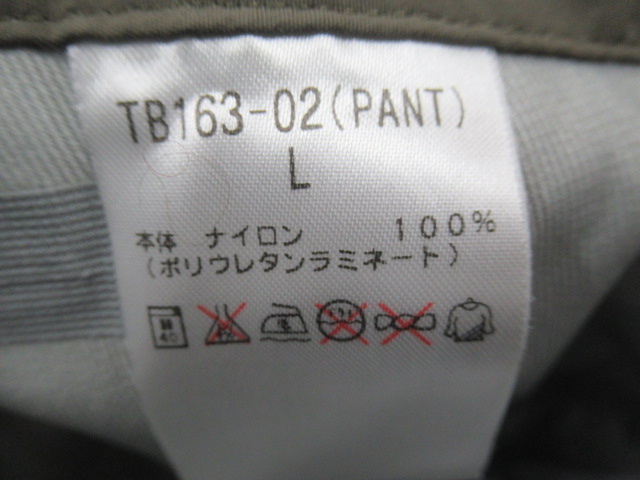 Teton Bros.（ティートンブロス）  TBパンツ