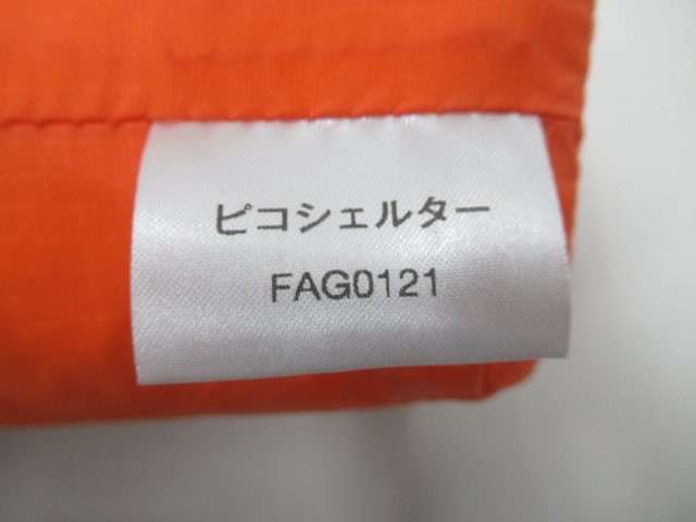 finetrack（ファイントラック）  ピコシェルター