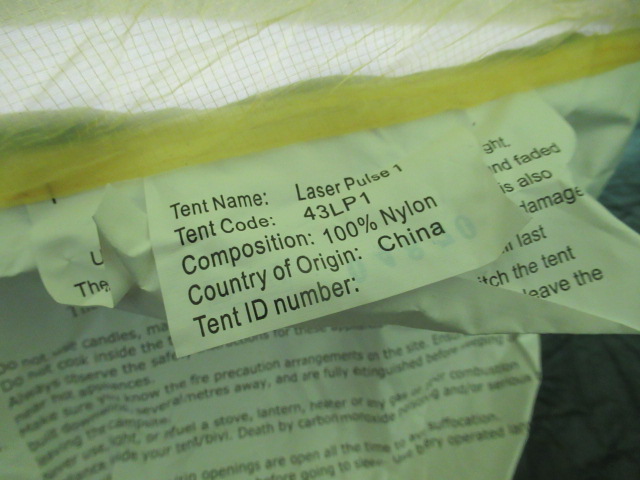 TERRA NOVA（テラノヴァ）  レーサーパルス1