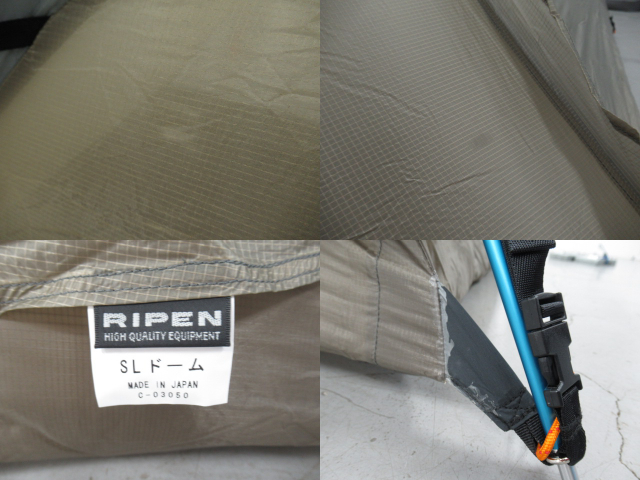 ARAITENT（アライテント）  SLドーム