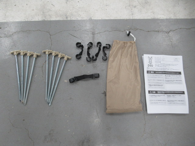 DOD（ディーオーディー）  キノコタープ・サイドパネルセット