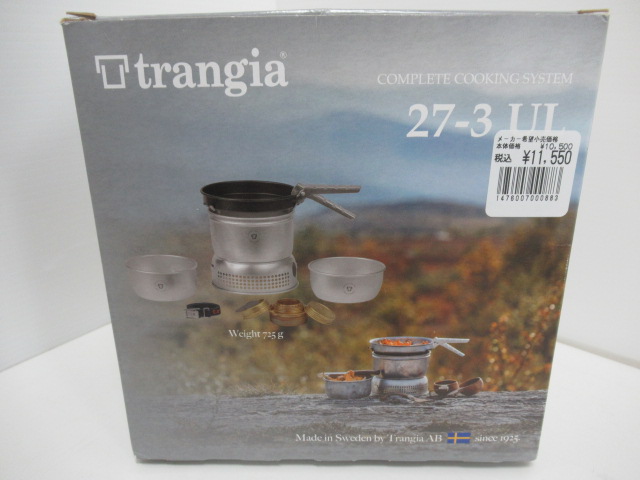 Trangia(トランギア) ストームクッカーS