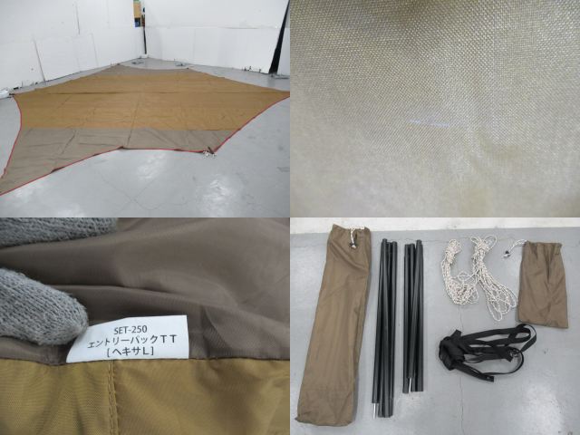 Snow Peak(スノーピーク) アメニティタープ ヘキサL セット SET-250