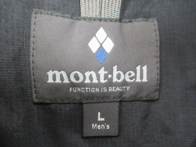 mont-bell（モンベル）  ストームジャケット メンズ